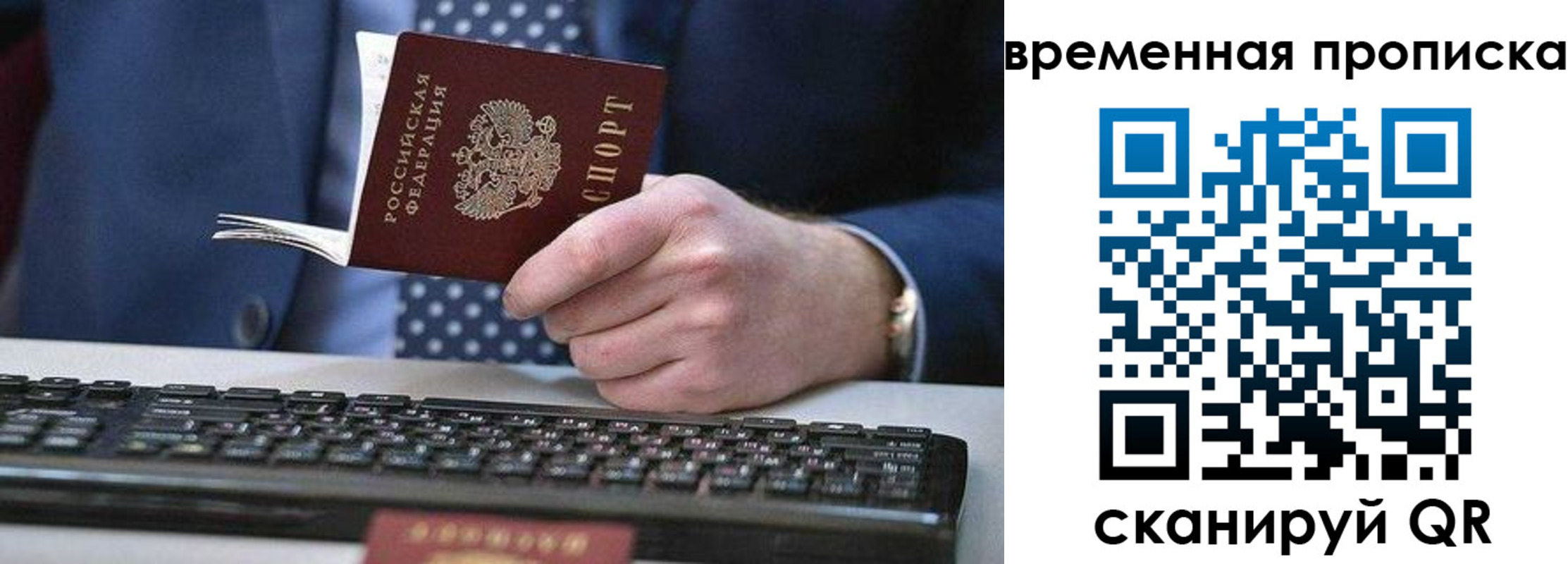 прописка от собственника в Чувашии