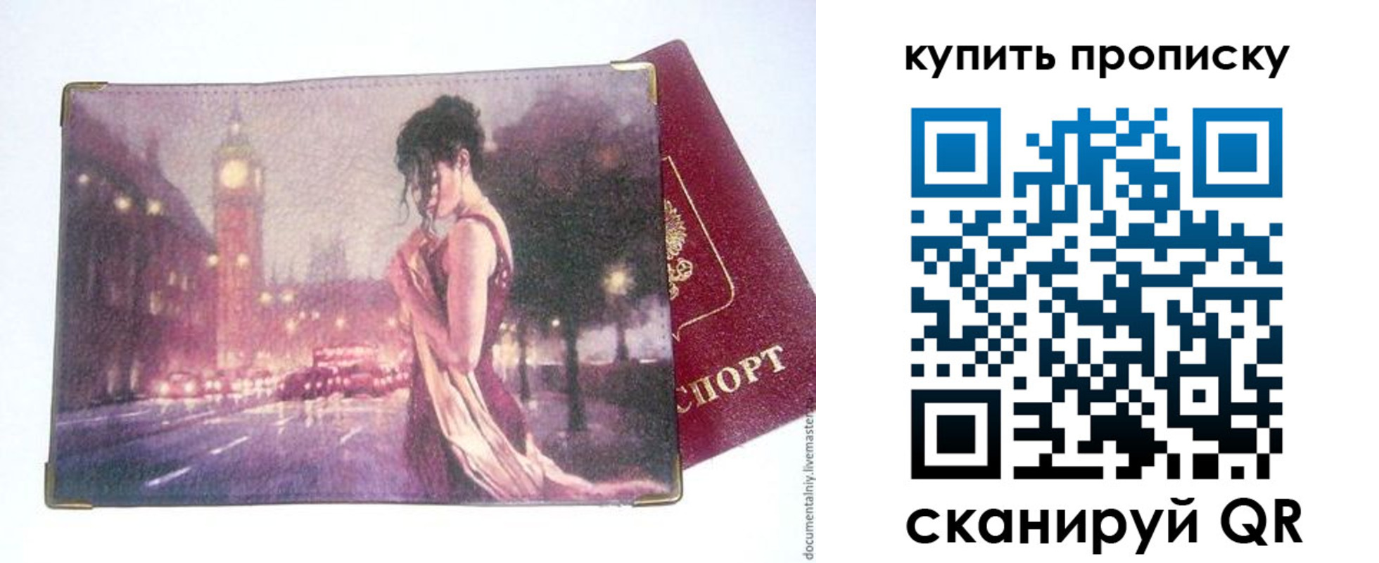 где прописаться в Чувашии